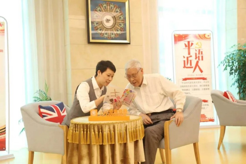 六十载孝爱深耕结硕果，市一福院获上海市政府质量金奖2_副本.jpg