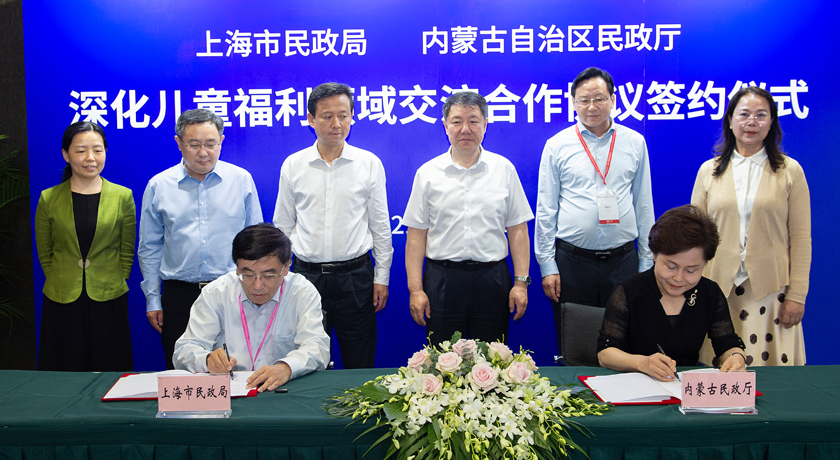 深化儿童福利领域交流合作，续写民族团结佳话