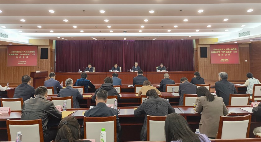 市民政局召开流浪乞讨人员主动发现机制建设暨“寒冬送温暖”工作总结会议