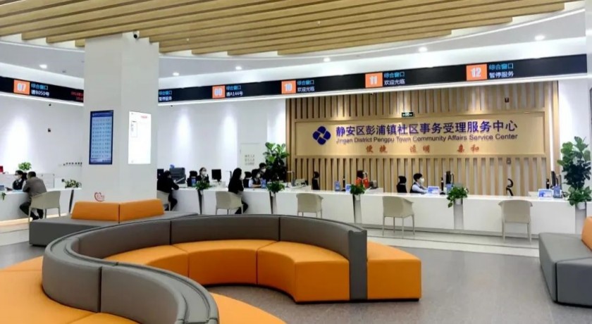 静安彭浦镇社区事务受理服务中心焕新启用,先睹为快