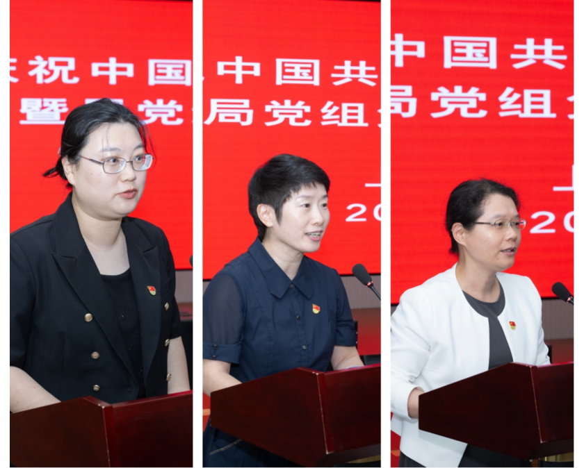4交流发言_副本.png