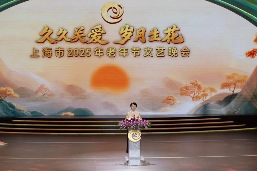 久久关爱,岁月生花,上海市2025年老年节文艺晚会温情上演2_副本.jpg