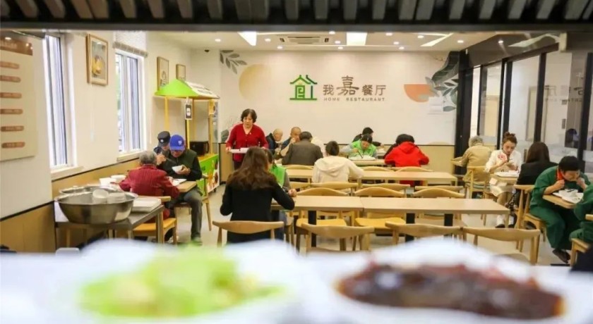 “五加”行动,打造嘉定区“我嘉养老”的幸福生活