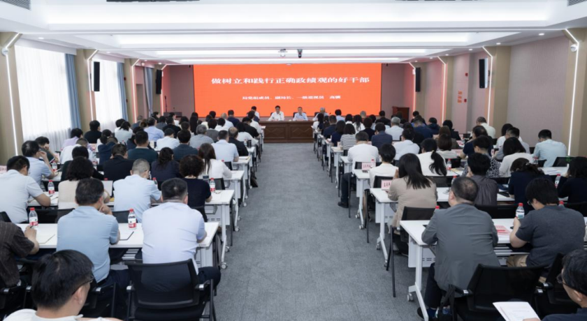 市民政局召开庆祝中国共产党成立105周年大会暨局党组负责同志上专题党课