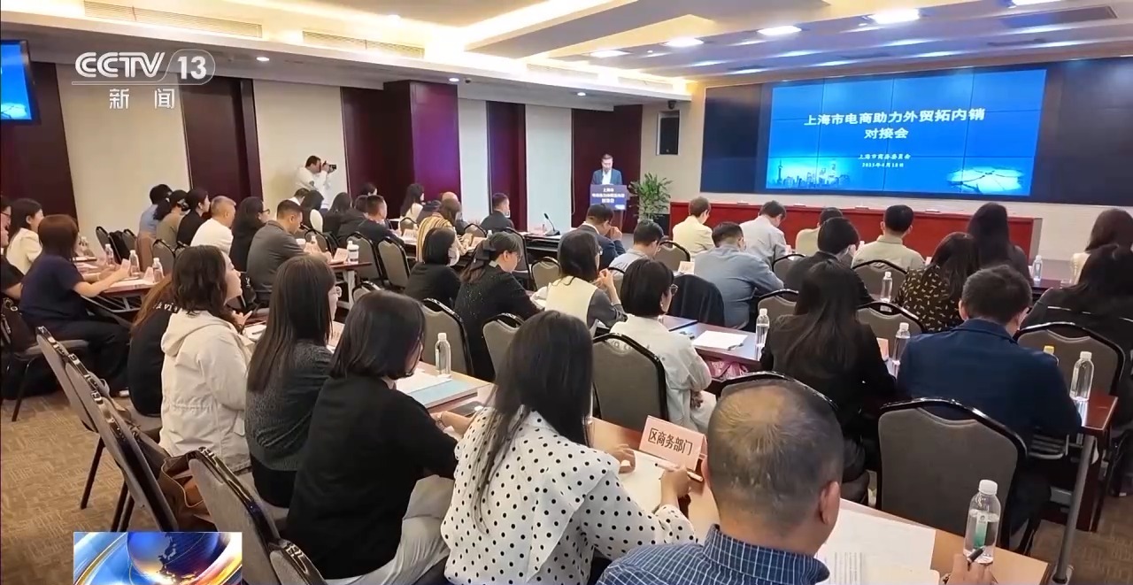 对接会.jpg