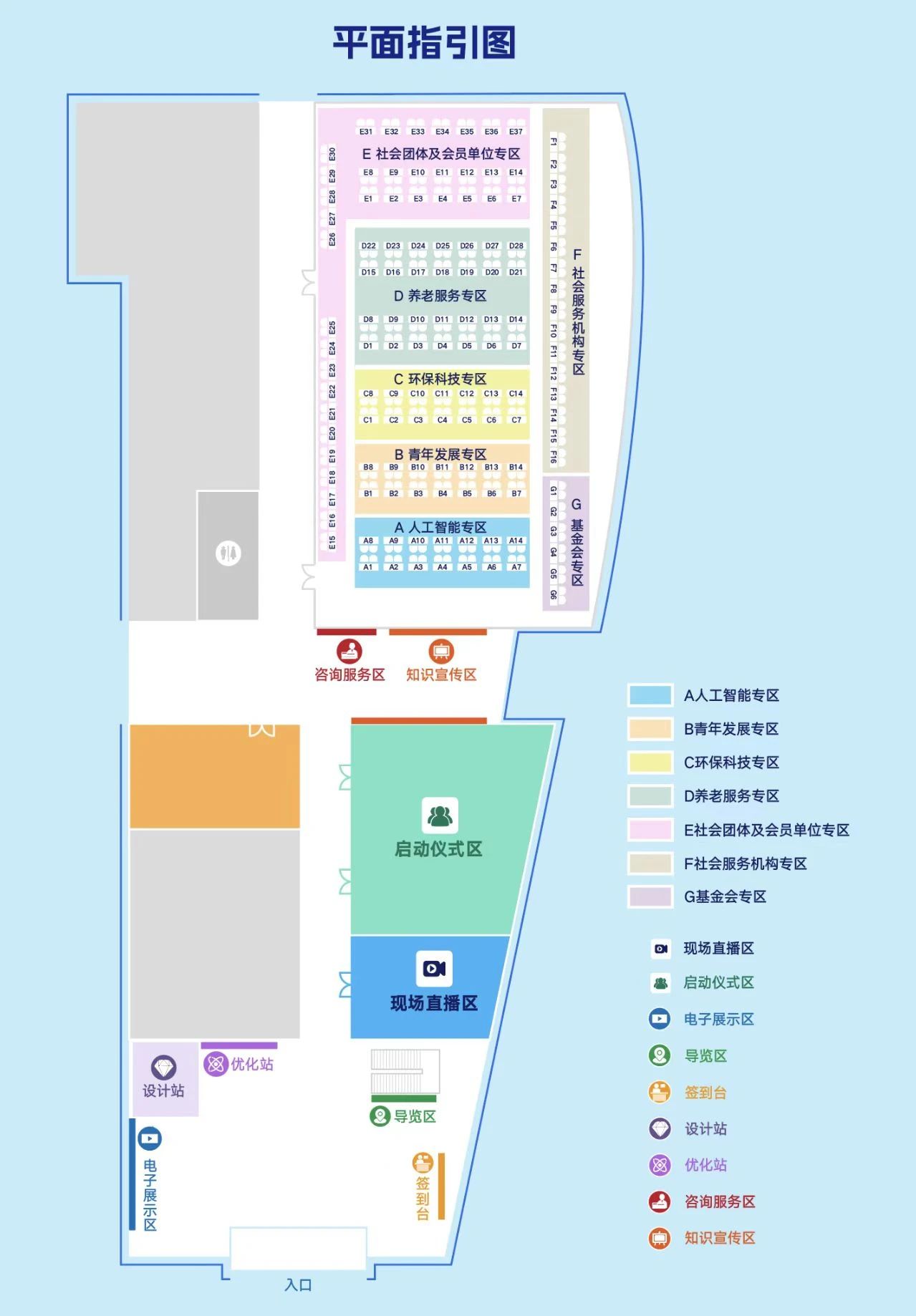 就在本周六！2025上海社会组织联合招聘，“职”等你来2.jpg