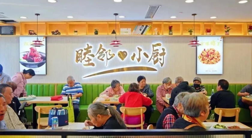 “两清单一指南”发布!杨浦擦亮“幸福养老”民生名片