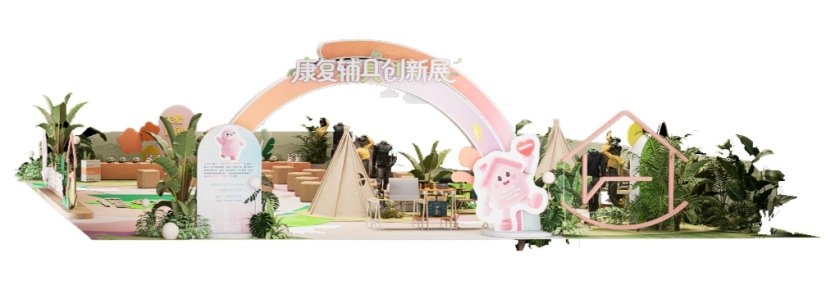 穿上外骨骼、对弈人形机器人、脑电波抓娃娃……2026上海老博会宝藏展区打卡攻略来啦_副本.png