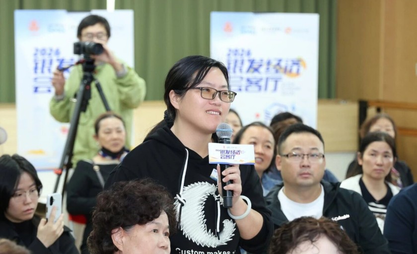 20261030“一碗汤的距离”怎么抵达?银发产业如何打动说“不需要”的老人→2_副本.jpg