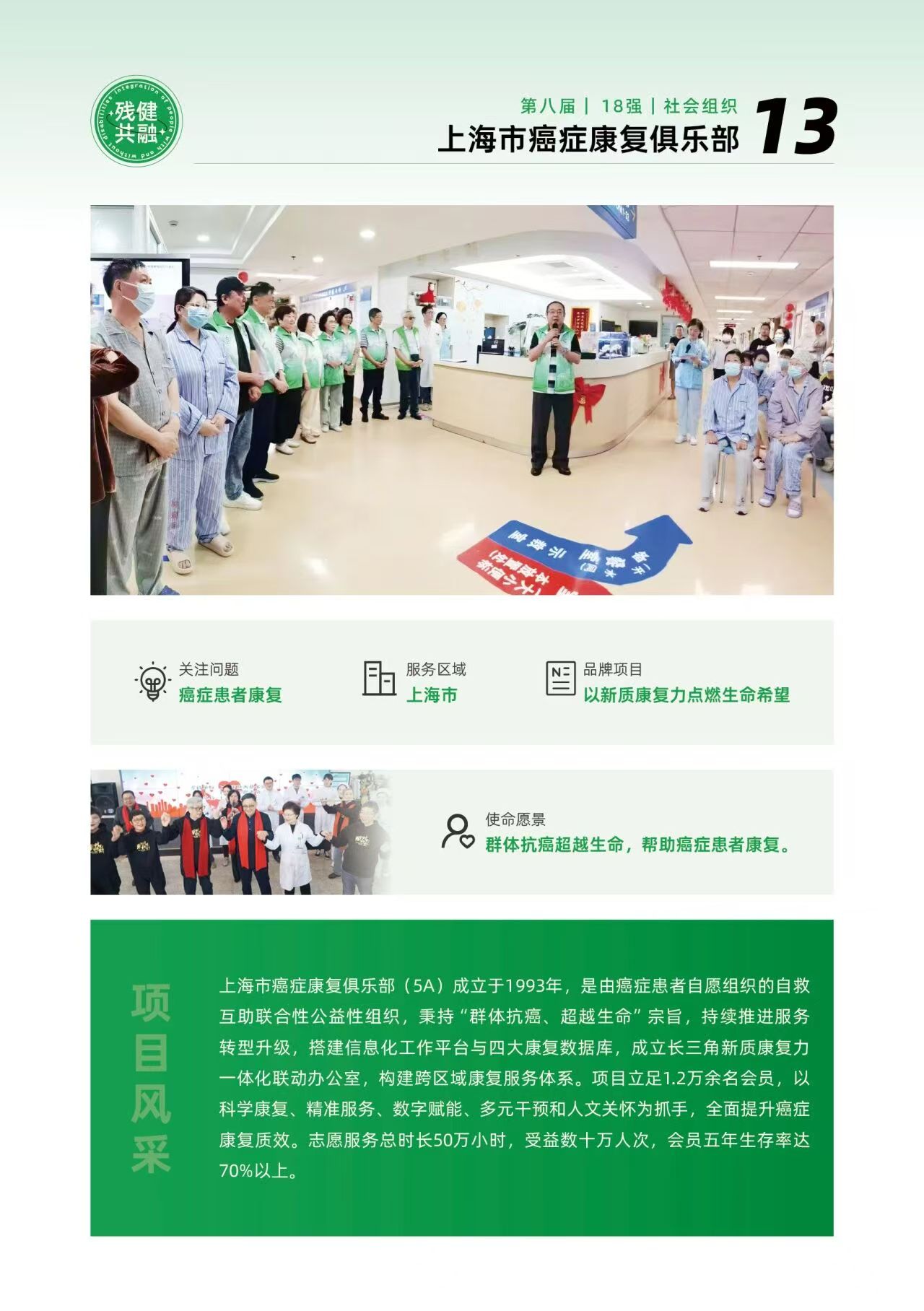 微信图片_20260817174113_170_143.jpg