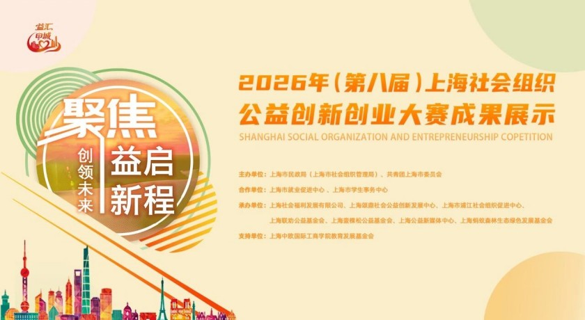 这届大赛告诉我们：无数“小而美”也能温暖一座城！