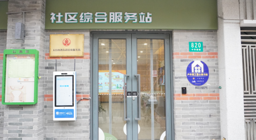 当场解答、一键对接！这个“家门口”的民政服务站，让服务从“能办”变“好办”