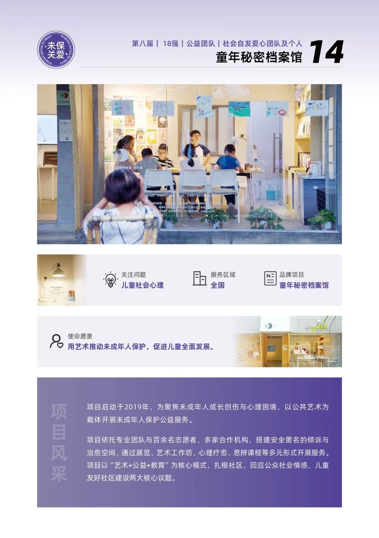 微信图片_20260817174116_171_143.jpg