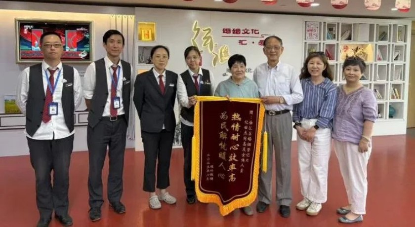 一份跨越时空的调档，一次暖心拥军的登记：徐汇婚登中心两面锦旗背后的故事
