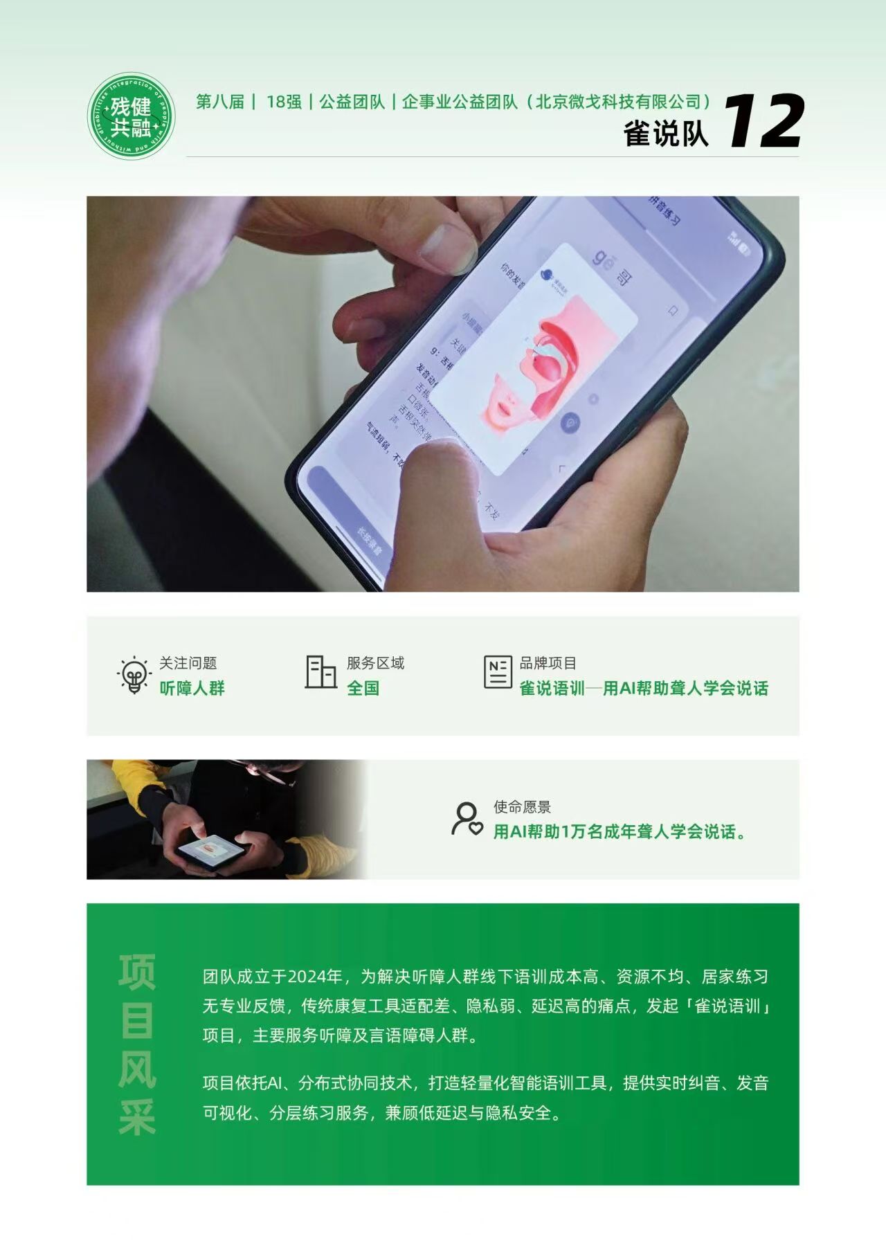 微信图片_20260817174109_169_143.jpg