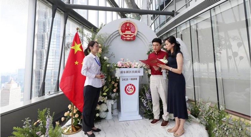 上海中心婚姻登记点试运行：在中国第一高楼领证，接受整座城市的祝福！