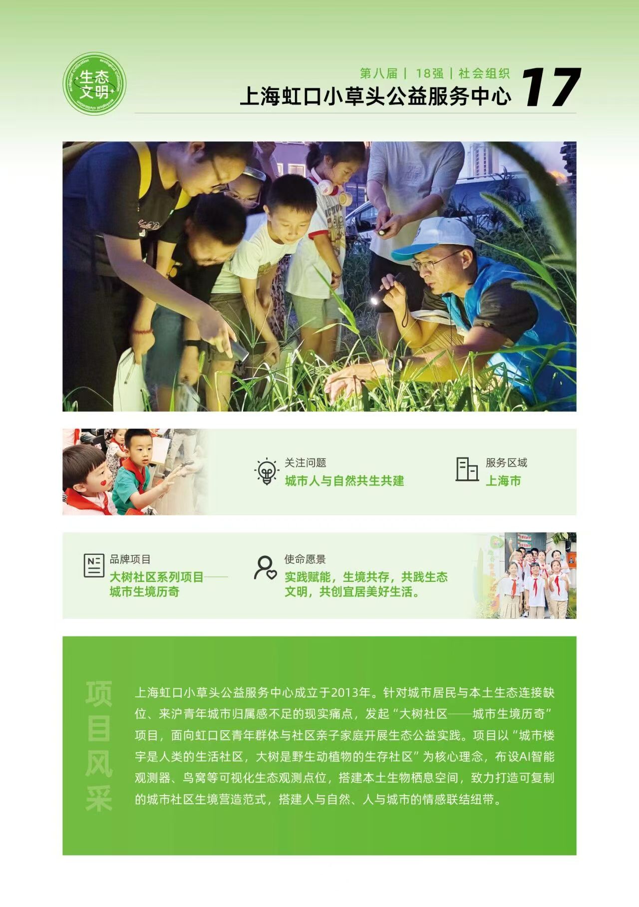 微信图片_20260817174126_174_143.jpg