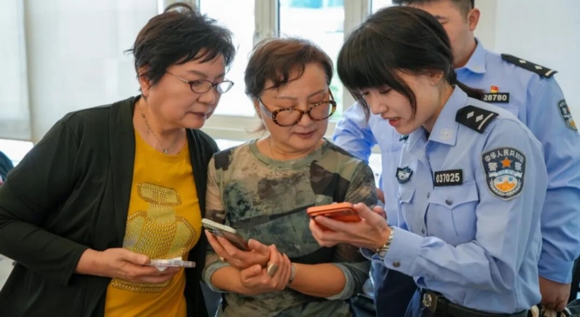 高额回报别轻信，转账密码要捂紧！护老反诈宣传周线上线下齐开讲