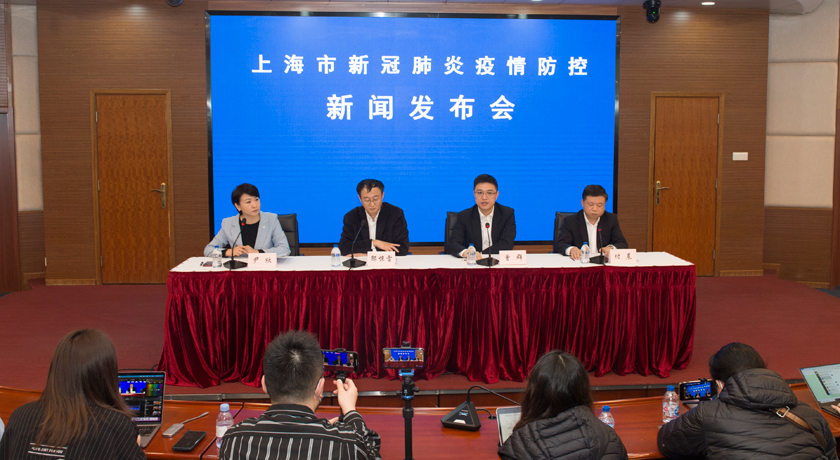 疫情防控发布会｜入境隔离 “闭环管理”， 高风险地区来沪14天集中隔离，城乡社区疫情防控措施进一步强化
