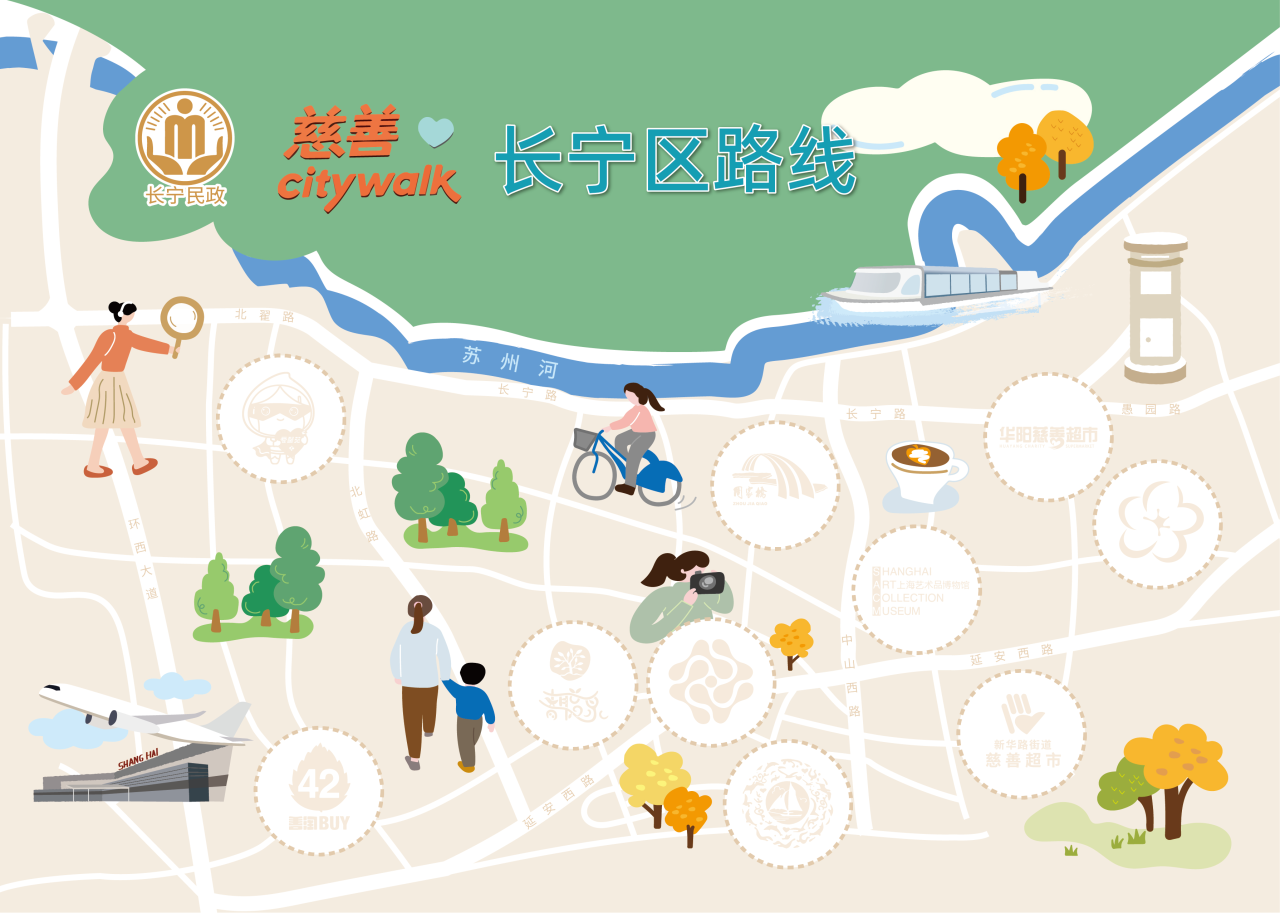 上海慈善周|City Walk地图发布,7天走遍最暖的街9.png