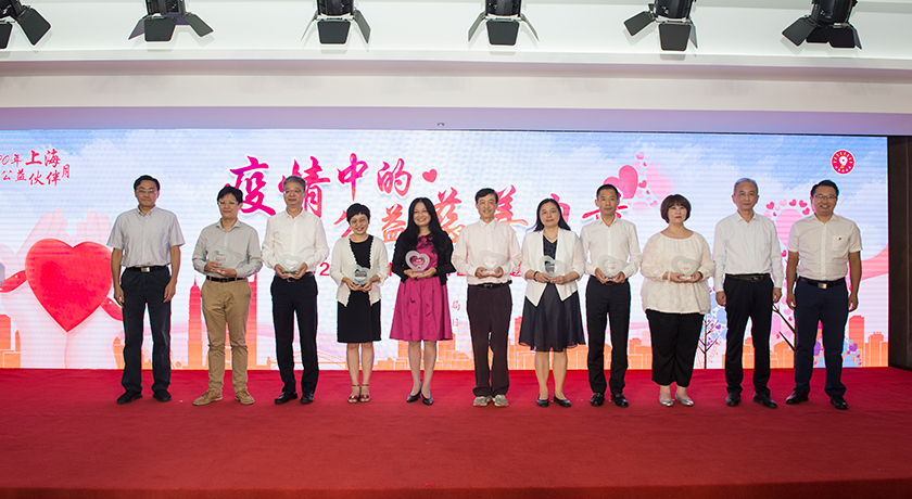 慈善奖-2.jpg