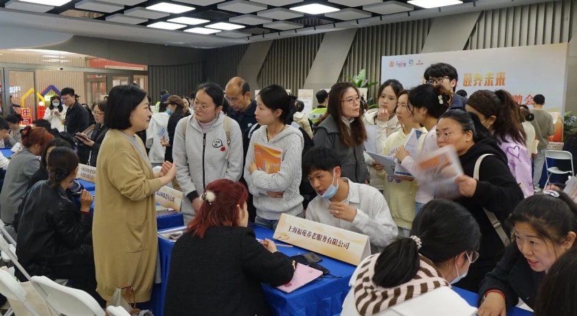 “陪诊师”供不应求，“护理员”门槛提高……一场养老服务招聘会释放出哪些信号？