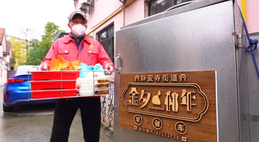 静安寺街道助餐恒温设备升级了,老人吃到的乐龄餐都是热乎乎的!