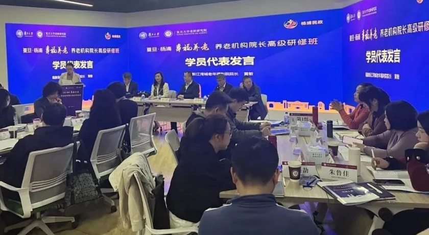 让一老一小,朝夕美好