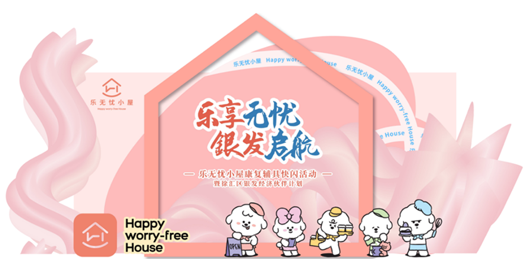 微信图片_20250430101555.png