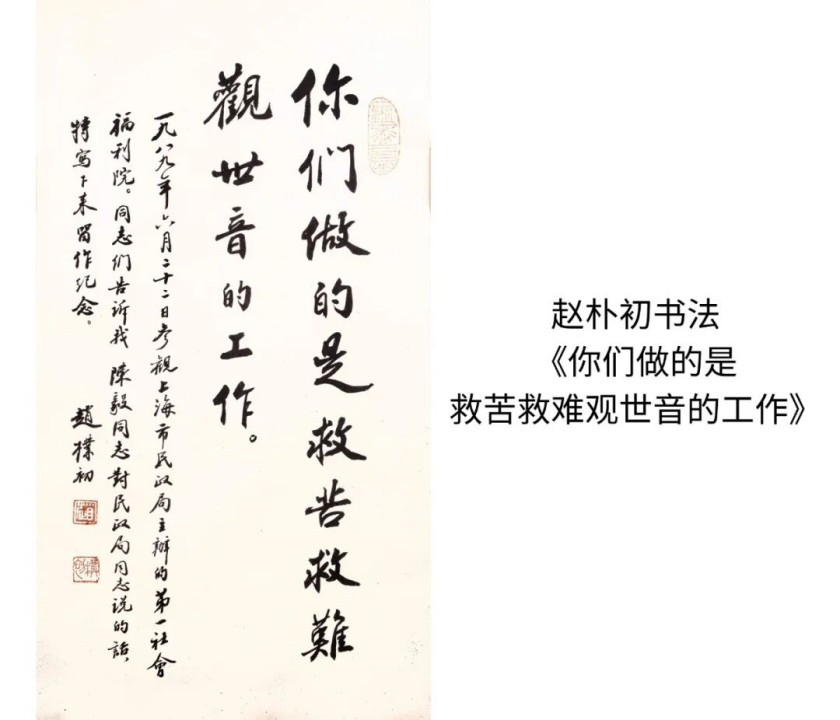 20260715焕新启幕!上海民政博物馆全新改陈进入试运行阶段14_副本.jpg