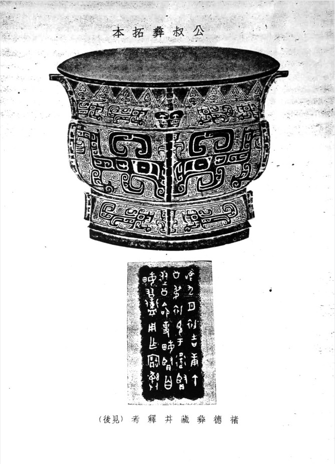 2021-11-02_112416.jpg