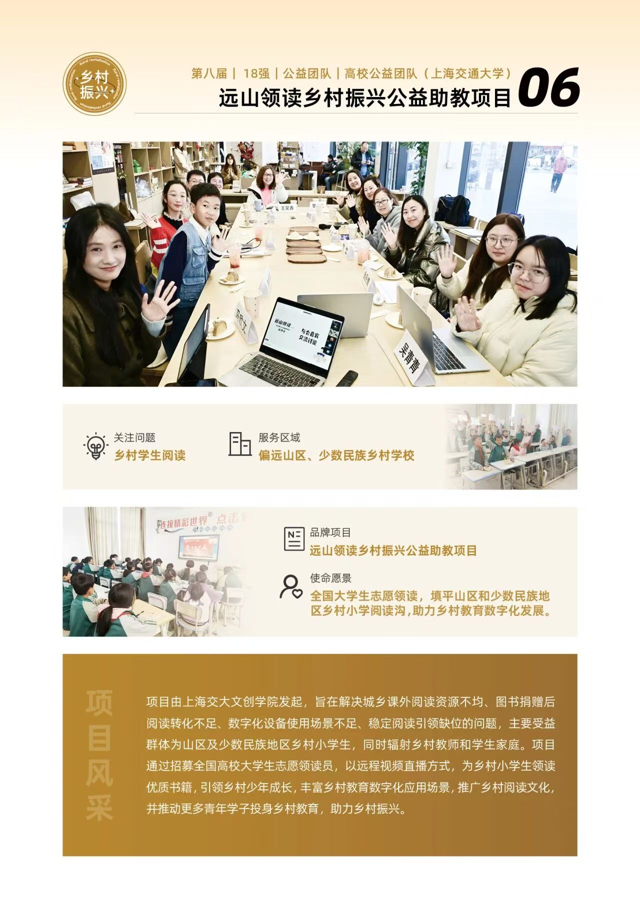 微信图片_20260817174046_163_143.jpg