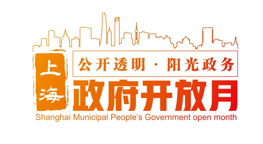 政府开放月丨康复辅具创新产品体验活动举办