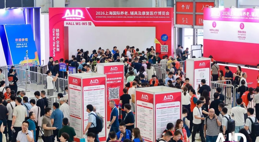 2026上海老博会今天开幕，一起进馆抢“鲜”看→
