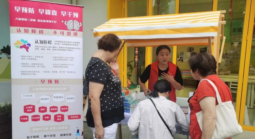 关爱特殊长者,长宁新泾镇这样建设“老年认知障碍友好社区”