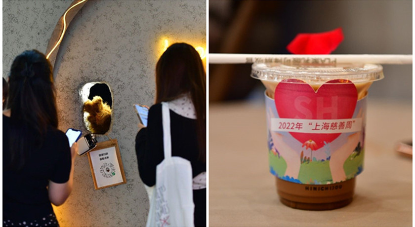 上海慈善周｜善意接力，“熊爪”咖啡传递城市“温度”