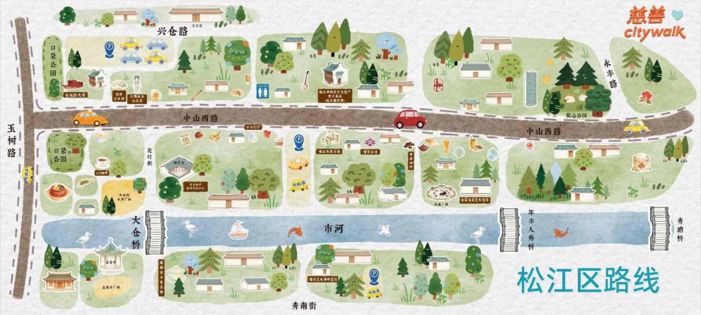上海慈善周|City Walk地图发布,7天走遍最暖的街28.png