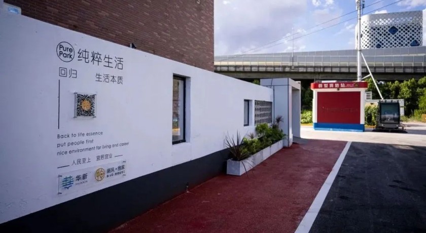 出租屋也有了“酒店式”管理,青浦区华新镇打造社会治理新模式