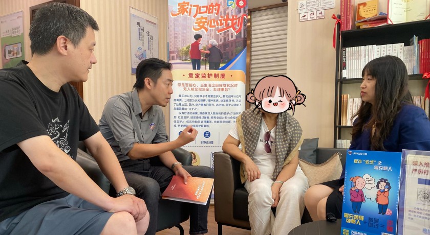 闵行把“意定监护”搬进银行：一站式解决老人“监护+财产+身后事”