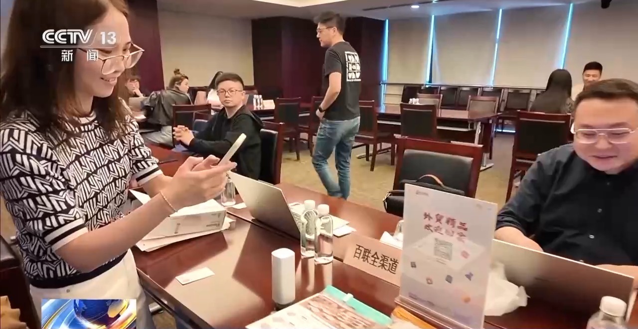上海贝晋国际贸易公司市场部经理 鲁焱.jpg