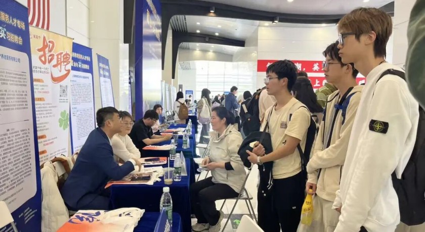 直击上海养老人才高校招聘会：00后涌入，陪诊师月薪1万+，还有落户政策