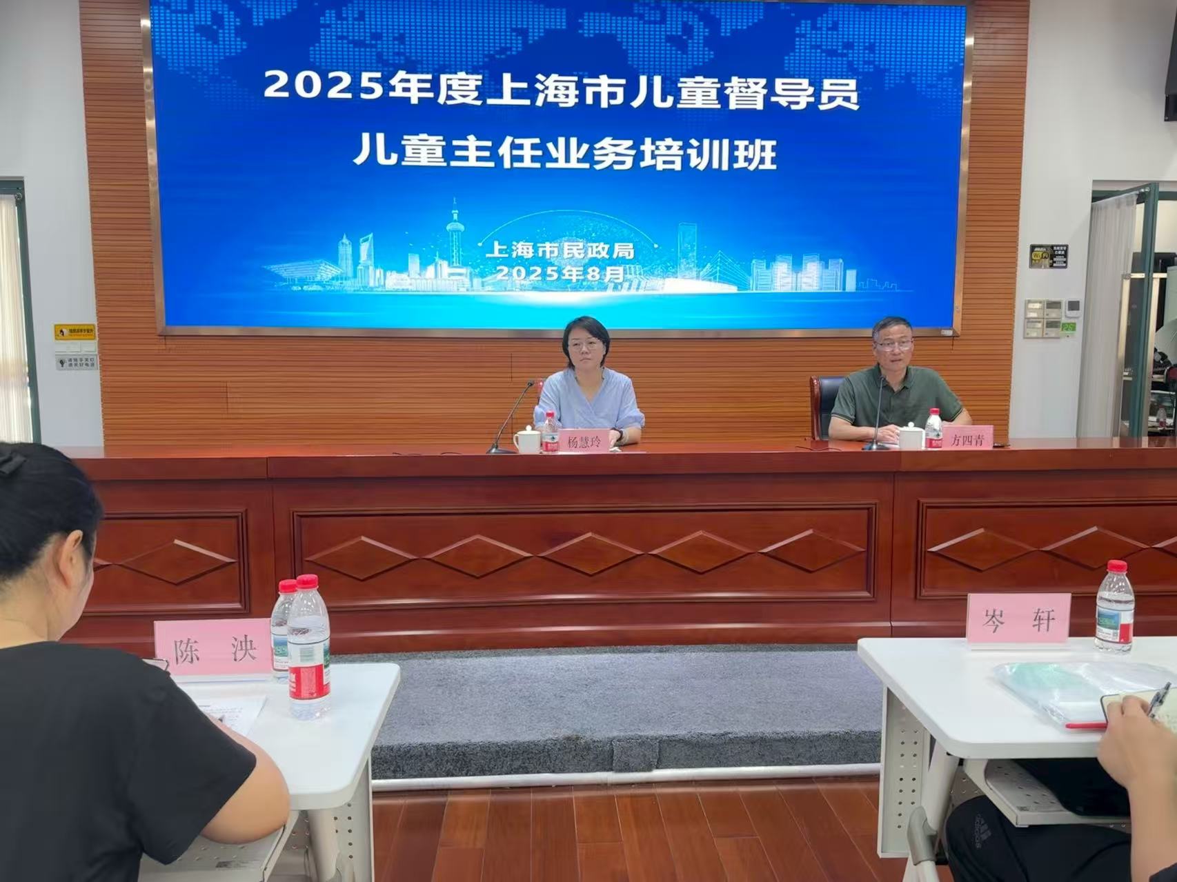 开班.jpg