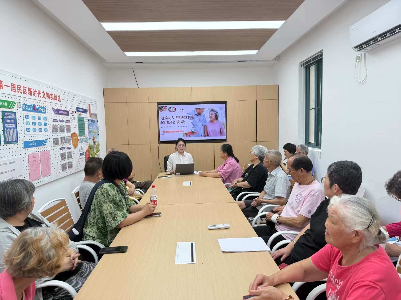 【文明实践】公益讲堂进社区：适老化改造为老人幸福“加码”