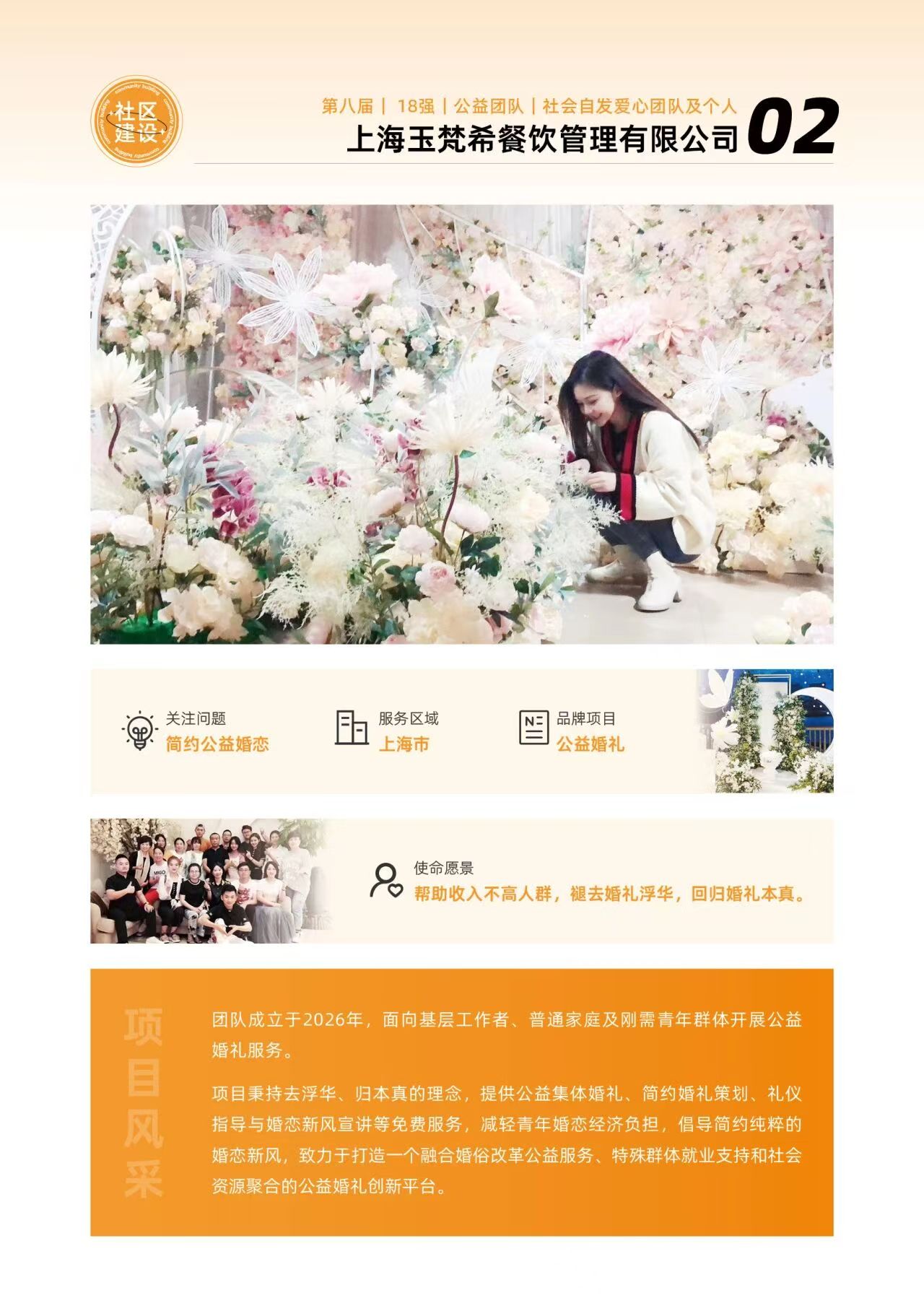 微信图片_20260817174030_159_143.jpg
