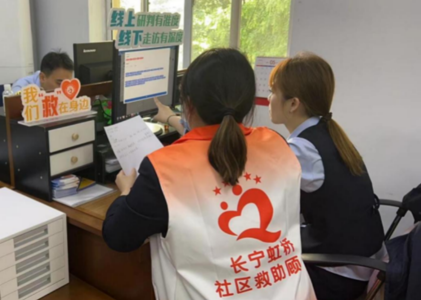 20260302一幅智慧画像、一本便民手册、一份暖心承诺:找到城市里“沉默的少数”_副本.png