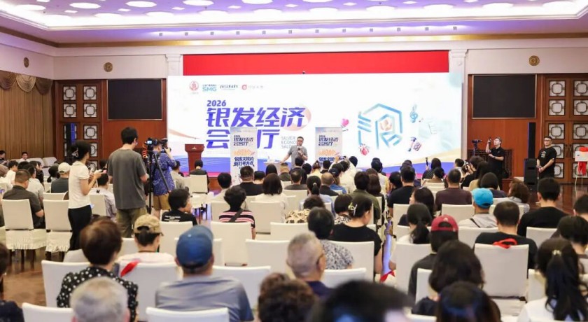 20260819“未来这个就是正业”——银发经济的风口，有人看见了，有人退场了2_副本.jpg