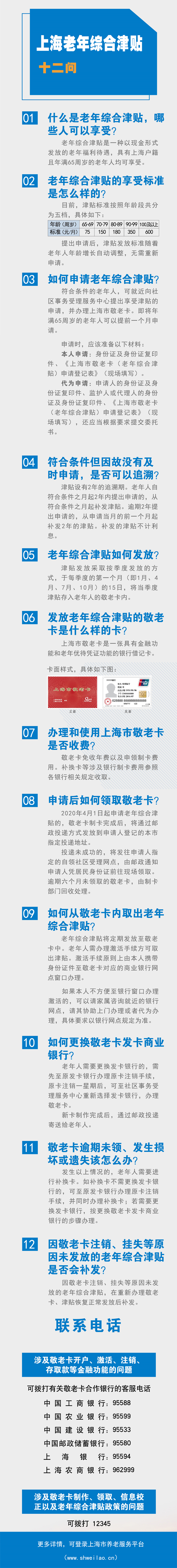 十二问.jpg 十二问.jpg