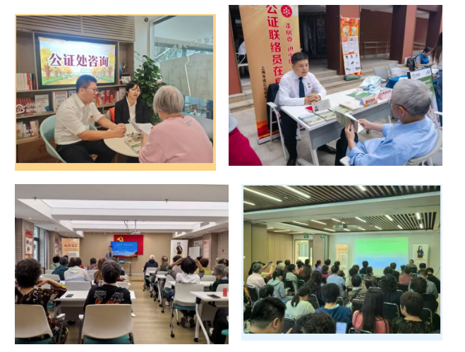 20261026把法律送到老人身边：“守护银发・法暖重阳” 宣传周收官.png
