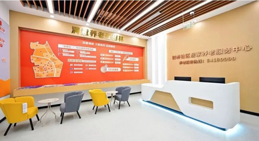 田林街道“养老枢纽”启用：样板间可体验、热线能救急、“十助”送到家