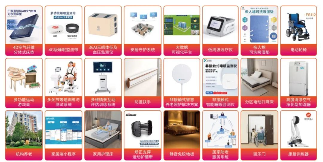20250604重磅剧透：2025上海老博会下周开幕，带爸妈去逛逛！1.png